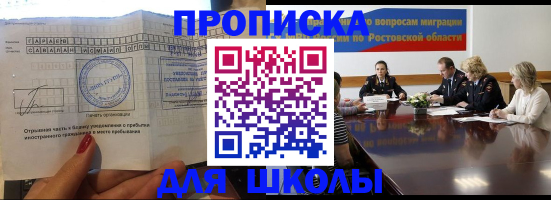 прописка паспорт в Елабуге