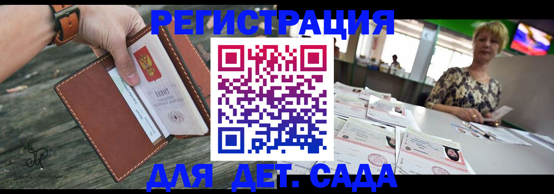 временная регистрация адрес в Елабуге