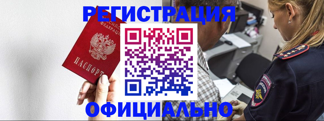 пропишу в квартире в Елабуге