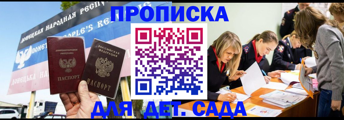 временная регистрация для всех в Елабуге